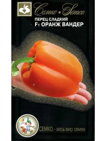 oranzh-vander-2-180435