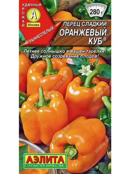 oranzhevyy-kub-1-179558