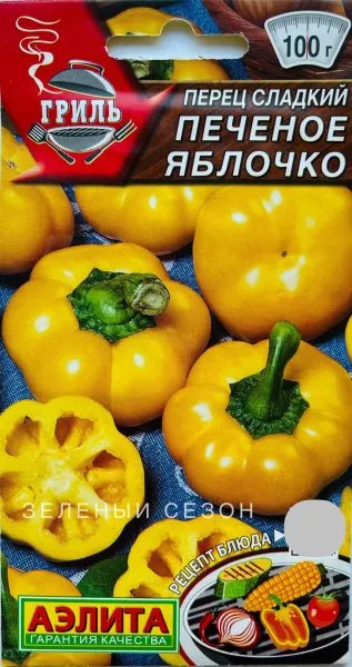 pechenoe-yablochko-1-185353