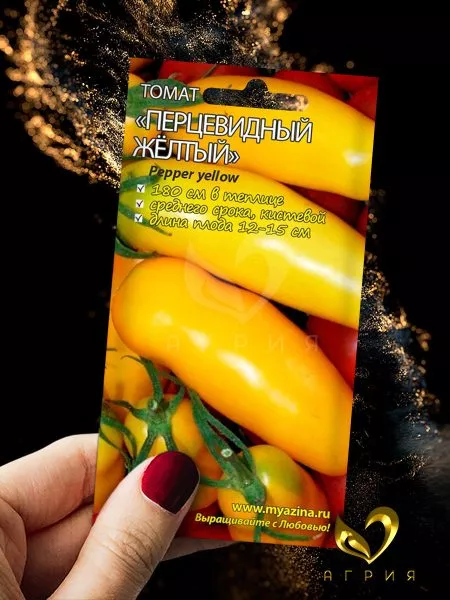 pertsevidnyy-zhyoltyy-7-168945