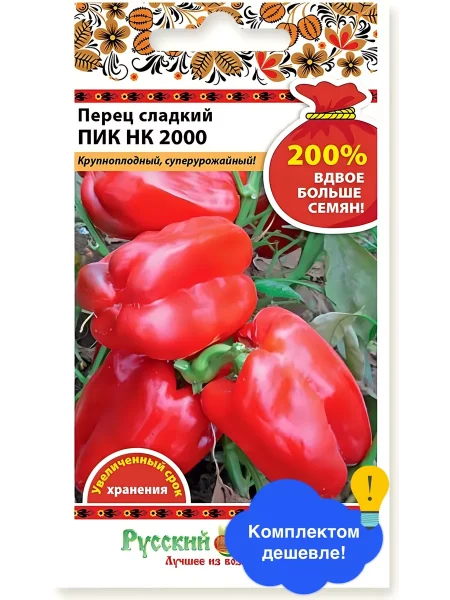 pik-nk-2000-1-188788