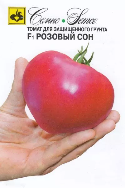 rozovyy-son-3-175475