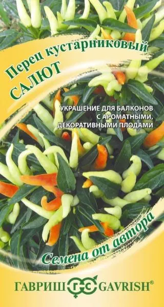 salyut-ostryy-1-190667