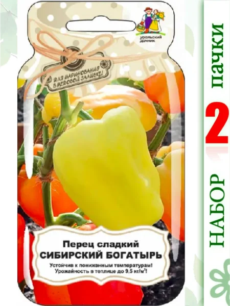 sibirskiy-bogatyr-1-185377