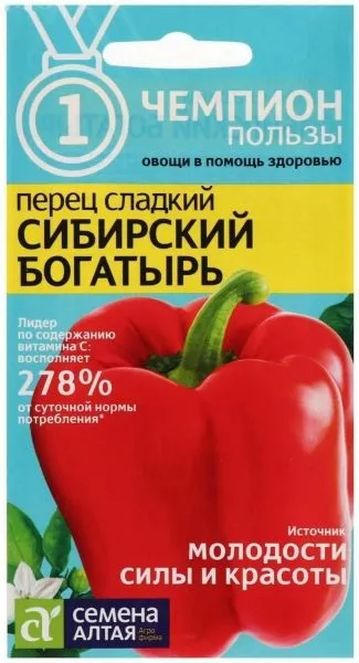 sibirskiy-bogatyr-2-185377