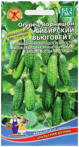 sibirskiy-vyugovey-1-200765