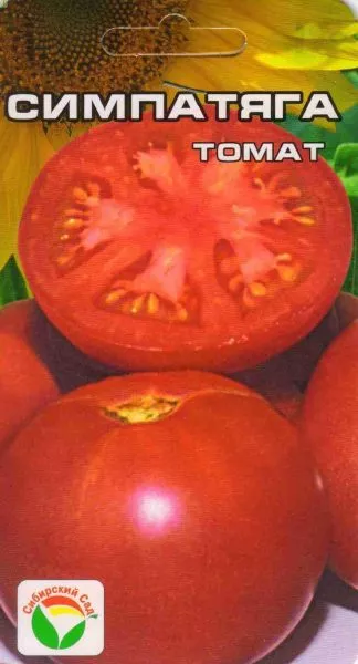 simpatyaga-1-176131