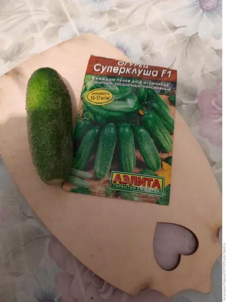 superklusha-5-198294