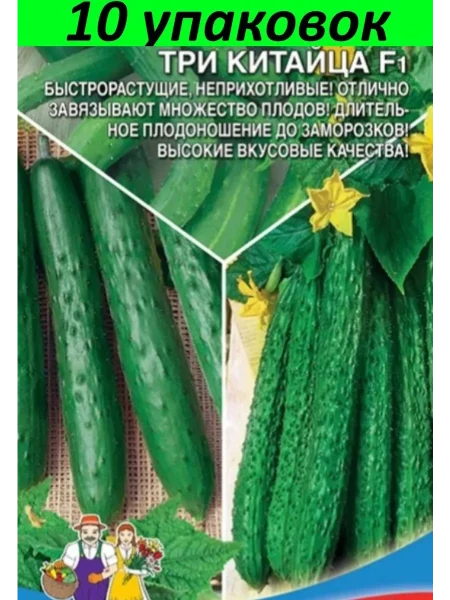 tri-kitaytsa-1-198335