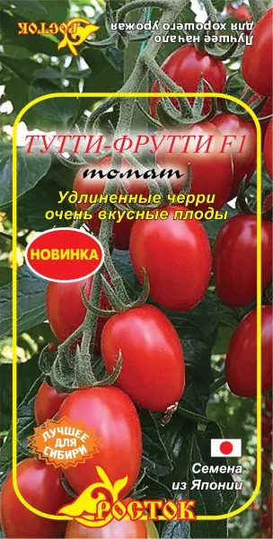 tutti-frutti-3-176777