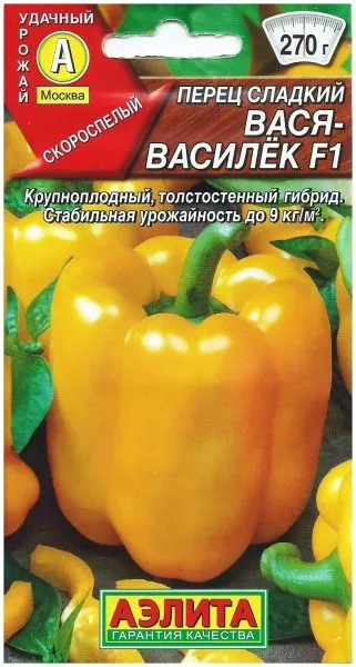 vasya-vasilek-2-183362