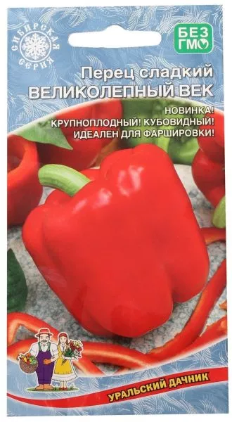 velikolepnyy-vek-1-188337