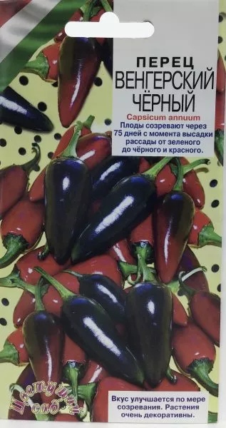 vengerskiy-chernyy-4-181375