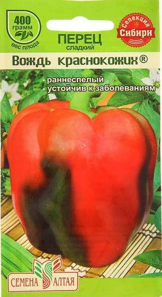 vozhd-krasnokozhih-2-188192