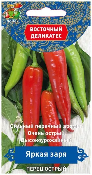 yarkaya-zarya-1-188258