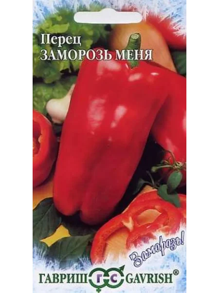 zamoroz-menya-1-181025