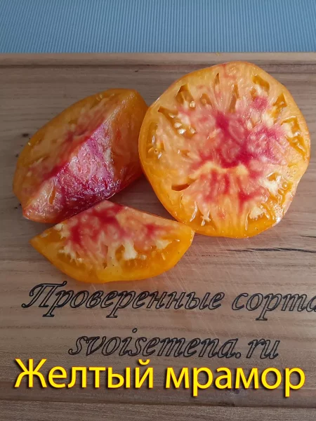 zheltyy-mramor-6-171862