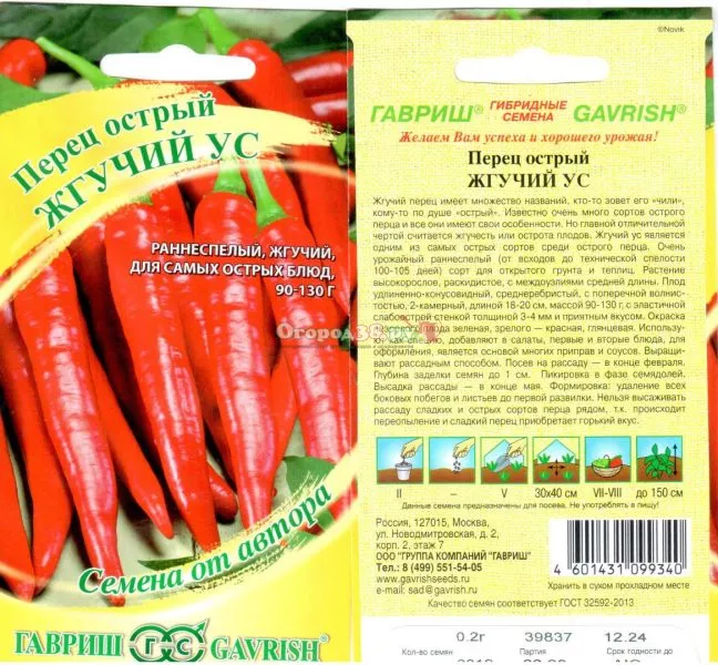 zhguchiy-us-2-185491