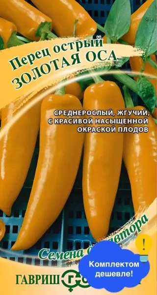 zolotaya-osa-4-188922