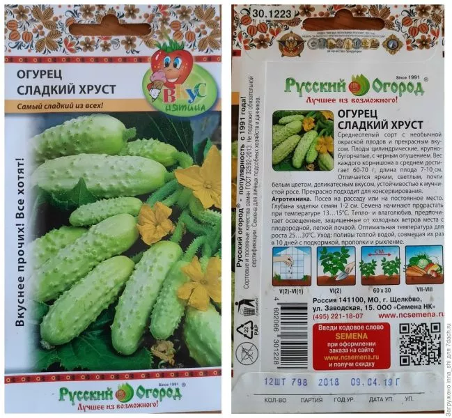 belyy-hrust-4-202030