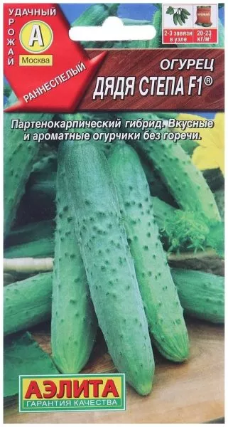 dyadya-stepa-1-207040