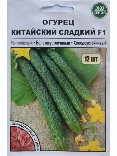 kitayskiy-sladkiy-2-205755