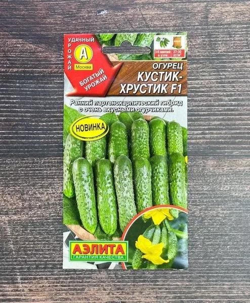 kustik-hrustik-3-207000