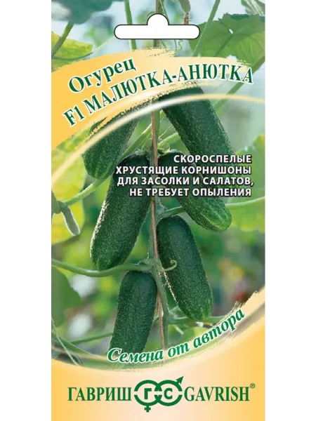 malyutka-anyutka-2-202360