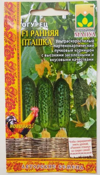 rannyaya-ptashka-1-205809