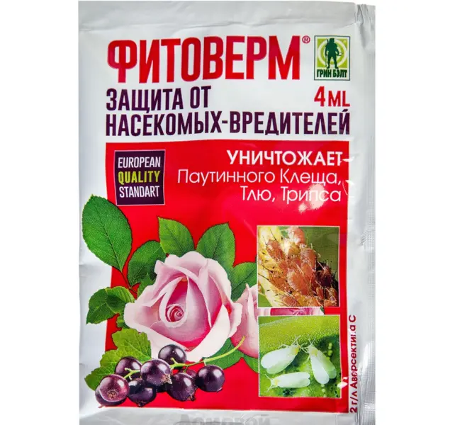 биопрепарат для растений от тли