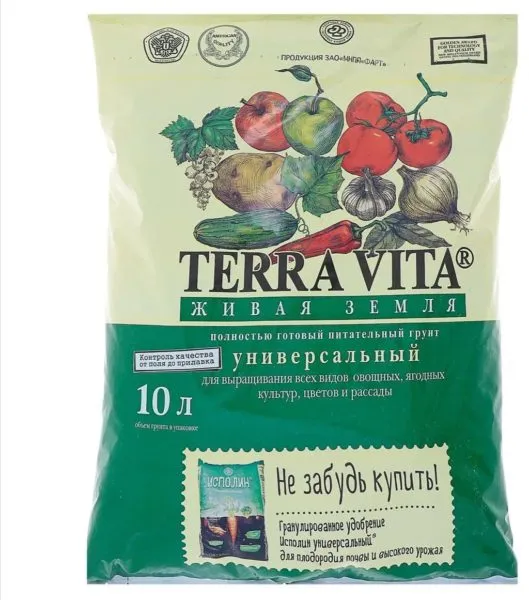 пакеты грунта для рассады