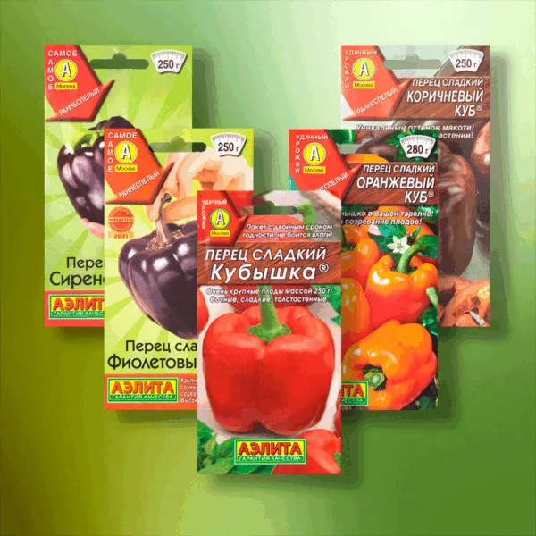 разные пакетики семян перца