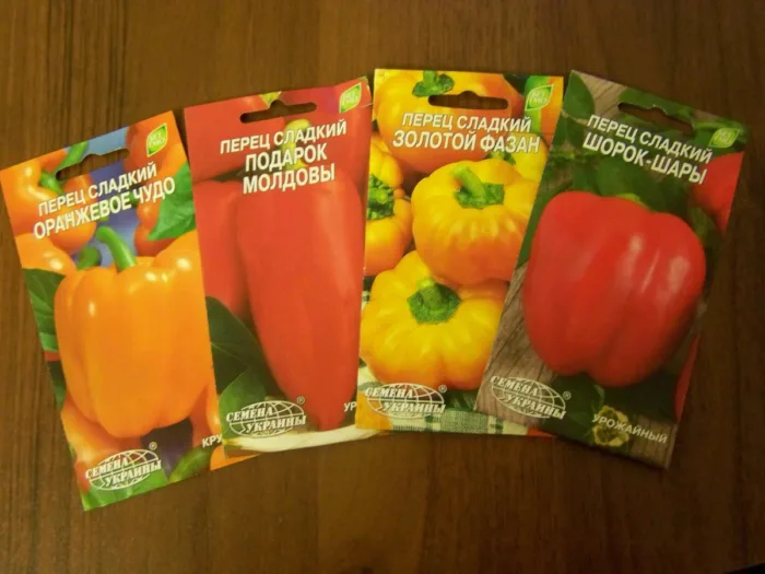 семена перца на столе