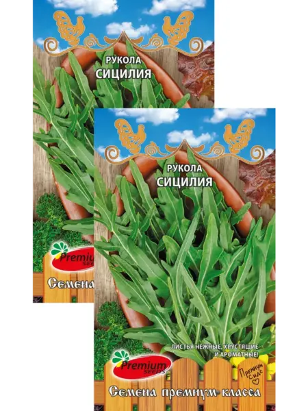 пакеты семян руколы