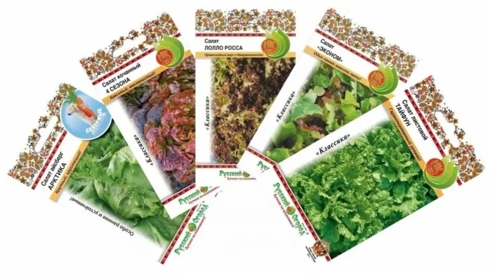 пакетики семян салата