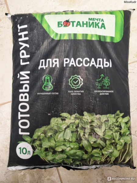 рыхлый грунт для рассады