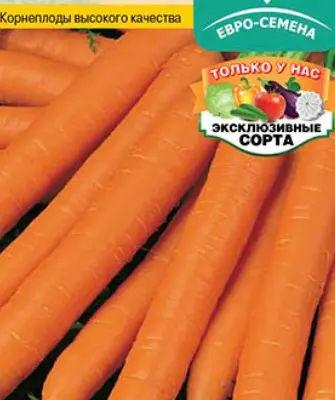 Ангара