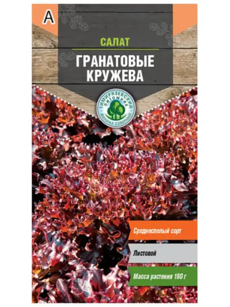 granatovye-kruzheva-3-290595