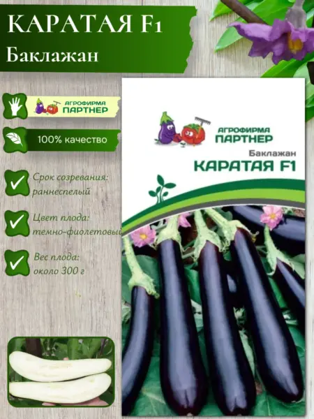 karataya-2-277009