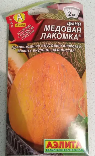 medovaya-lakomka-1-294776