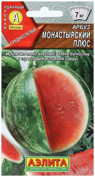 monastyrskiy-1-279649