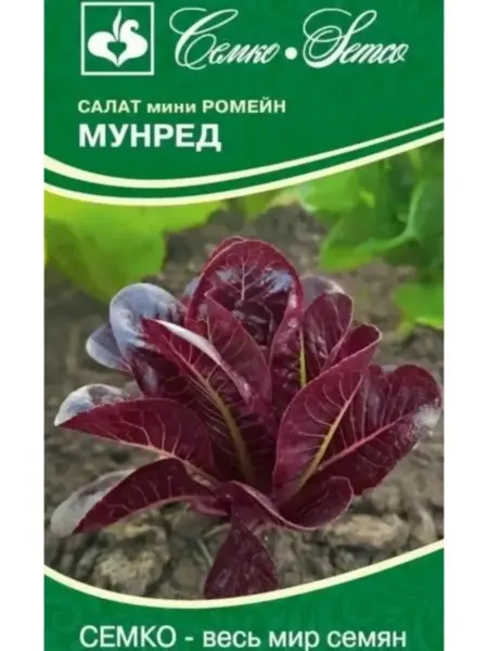 munred-7-290433