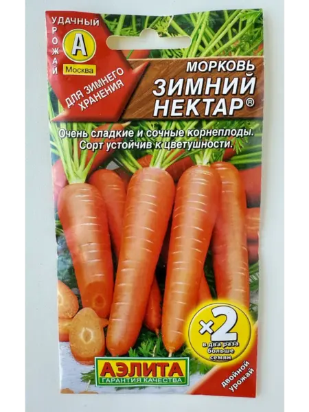 nektar-1-273345