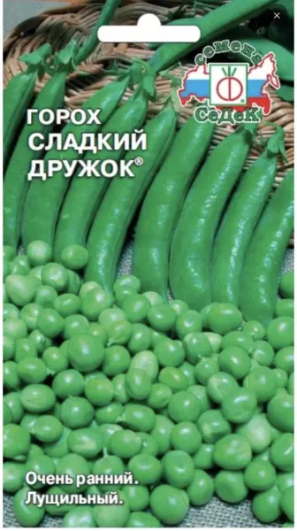 saharnyy-druzhok-main-296228