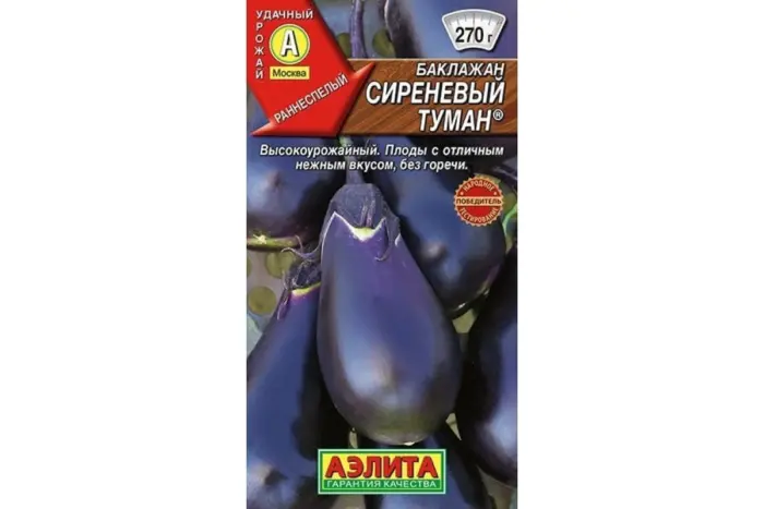 sirenevyy-tuman-1-277383