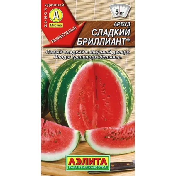 sladkiy-brilliant-1-278759