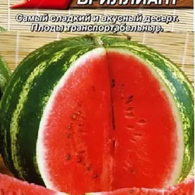 sladkiy-brilliant-3-278759