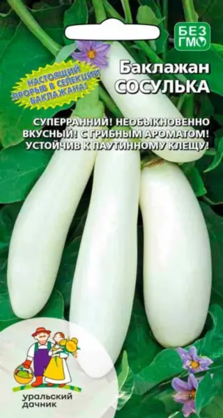 sosulka-4-277760
