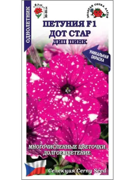 dot-star-dip-pink-3-345427